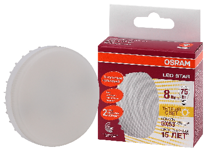 Лампа светодиодная LED 8Вт GX53 110 град. (замена 75Вт) тепло-бел. OSRAM