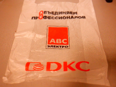 Пакет-майка АВС-электро