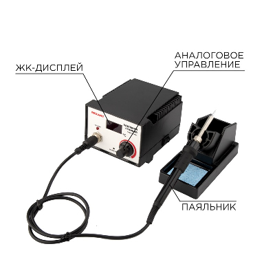 Паяльное оборудование