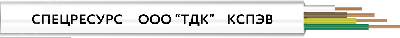 Кабель КСПЭВ 2х0.8