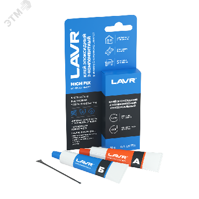 LAVR Клей эпоксидный 2-компонентный HIGH FIX, 20 г
