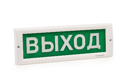 Оповещатель световой КРИСТАЛЛ-12 Пожар (красный)