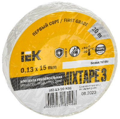 Изолента ПВХ белая 15мм 20м