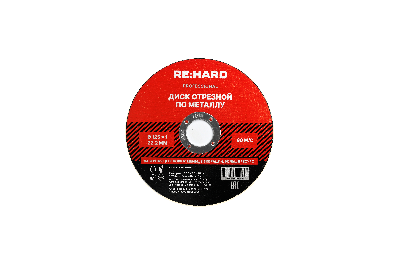 Диск отрезной абразивный по металлу 125х1х22.2 мм