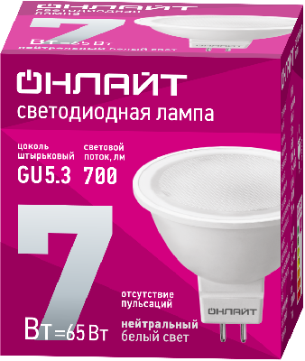 Лампа светодиодная LED 7вт 230в GU5.3 белый ОНЛАЙТ