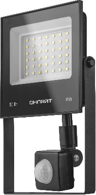 Прожектор светодиодный ДО-50w с ИК датчиком 6500К 4000Лм IP65