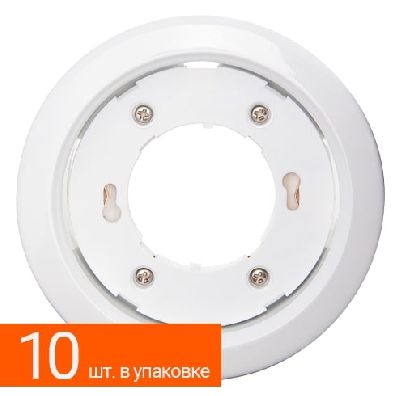 Светильник светодиодный  ФВО-15W встраиваемый под лампу GX53 белый, уп. 10 шт.