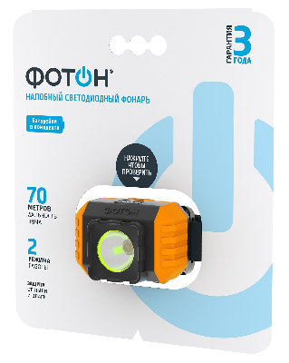 Фонарь налобный светодиодный RSH-700 (3W, 3xLR03 в комплекте)