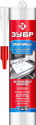 Герметики
