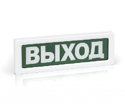 Световой оповещатель