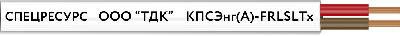 Кабель КПСЭнг(А)-FRLSLTx 4х2х0,75