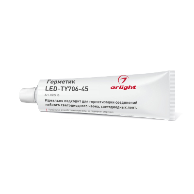 Герметик LED-TY706-45 (ARL, Металл)