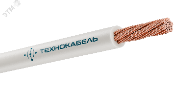 Провод силовой ПуГВнг(А)-LS 1х50 белый ТРТС