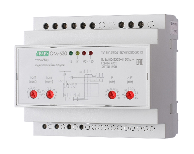 Ограничитель мощности ОМ-630