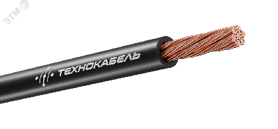 Кабель силовой КГТП-ХЛ 1х25 380/660-2 ТРТС