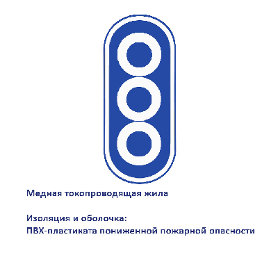 Кабель силовой ВВГ-Пнг(А)-LS 3х6ок(N.PE)-0.66 ТРТС