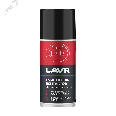 LAVR Очиститель контактов, 210 мл