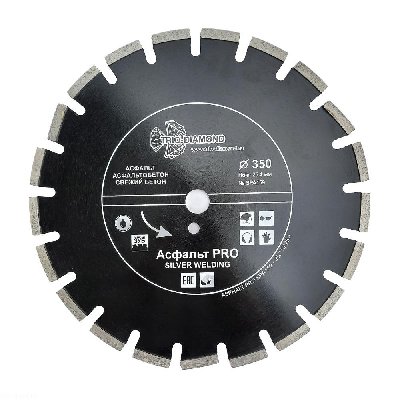 Диск алмазный отрезной 350х25,4х10 Асфальт PRO