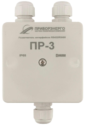 Разветвитель интерфейса RS-422/485 ПР-3 IP65 (Исполнение 2)