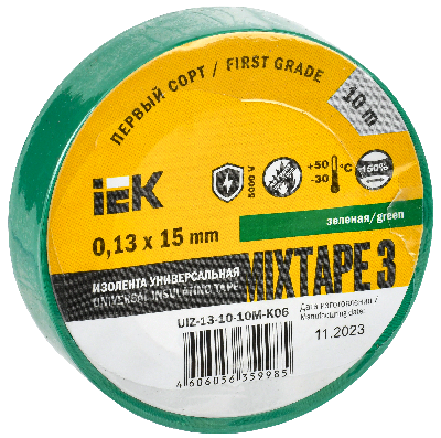 Изолента ПВХ зеленая 15мм 10м
