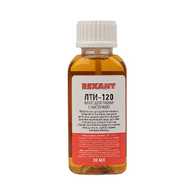 Оснастка для паяльных работ