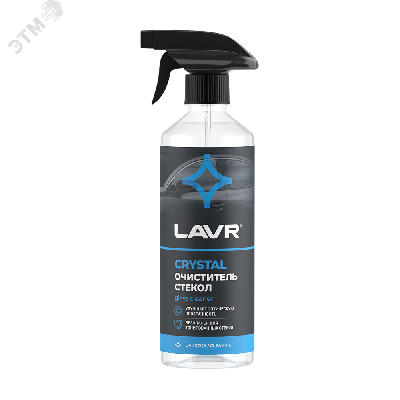 LAVR Очиститель стекол Crystal, 500 мл