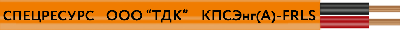Кабель КПСЭнг(A)-FRLS 2x2x1.5