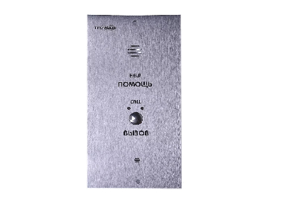 Устройство абонентское вызывное ТРОМБОН СОРС-АВУ исполнение ''В''