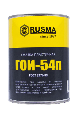 Смазка низкотемпературная ГОИ-54п РУСМА 0,8кг