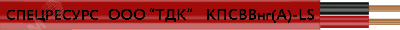 Кабель КПСВВнг(A)-LS 2x2x0.5