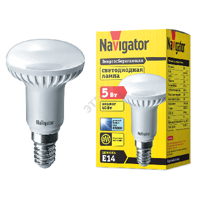 Лампа светодиодная LED рефлекторная 5вт Е14 R50 дневной