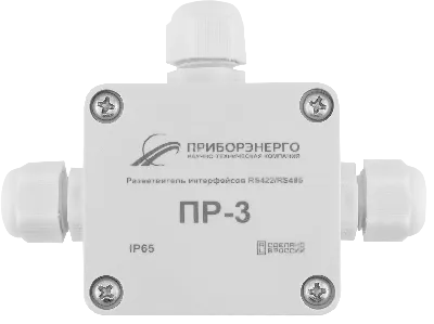 Разветвитель интерфейса RS-422/485 ПР-3 IP65 (Исполнение 1)