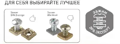 Розетка однофазная наружная (открытой установки) с заземлением без шторок белый 16А 250В IP20 винтовые клеммы 11-2205-01 Эра Эксперт