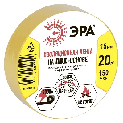 Изолента ПВХ 15мм*20м желтая (10/200/8000)