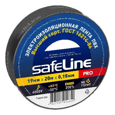 Изолента ПВХ черная 19мм 20м Safeline