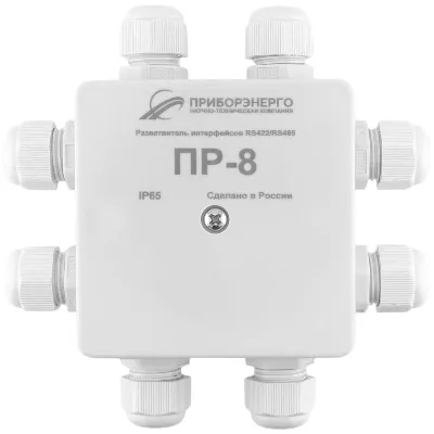 Разветвитель интерфейса RS-422-RS485 ПР-8 IP65
