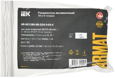 ARMAT Независимый расцепитель левый 24В DC для MCCB типоразмер G, H, I IEK