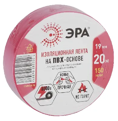 Изолента ПВХ 19мм*20м красная (10/200/6400)