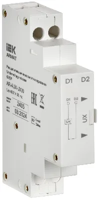 ARMAT Расцепитель минимального напряжения 380/400В GV2P IEK