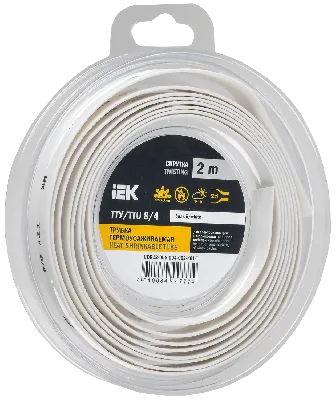Трубка термоусадочная ТТУ нг-LS 8/4 белая (2м/упак) IEK