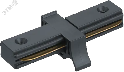 Коннектор прямой черный для шинопровода NLT-C-1L-AS2-BL-I