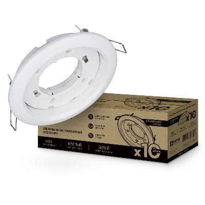 Светильник встраиваемый GX53R-standard RW-10PACK металл под лампу GX53 белый (10 шт./упак.) IN HOME