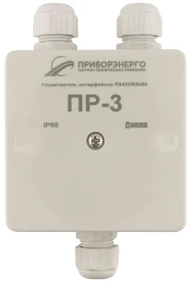 Разветвитель интерфейса RS-422/485 ПР-3 IP65 (Исполнение 2)
