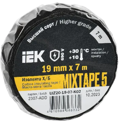 MIXTAPE 5 Изолента Х/Б 19мм 7м IEK