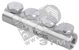 Соединитель болтовой ГД 150-240 35кВ