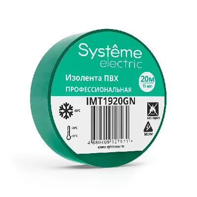 ИЗОЛЕНТА ПВХ MultiSet 19мм Х 20м ЗЕЛЁНАЯ