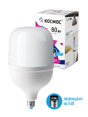 Лампа светодиодная LED 80Вт 220В E27 D140х252 6500К дневной 6900 лм Космос (в комплекте переходник на 40 цоколь)