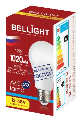 Лампа светодиодная LED A60 Е27 12W 12-48вольт 6500К Bellight